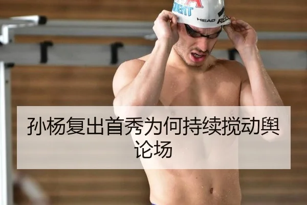 sun-yang-fu-chu-shou-xiu-wei-he-chi-xu-jiao-dong-yu-lun-chang-2-452.jpg